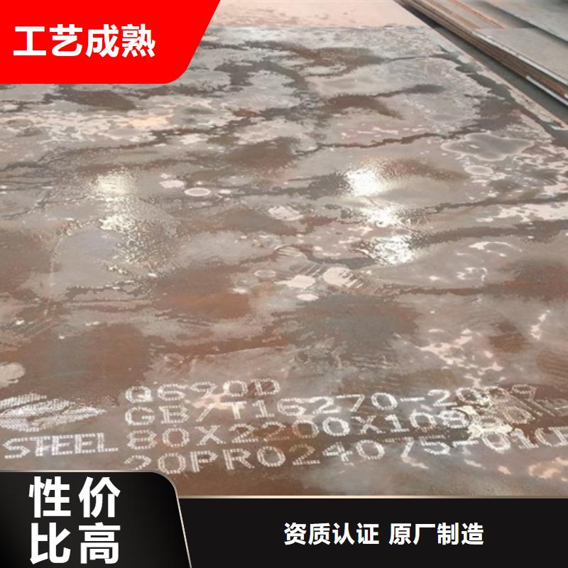55个厚Q690D高强钢板哪里卖当地服务商
