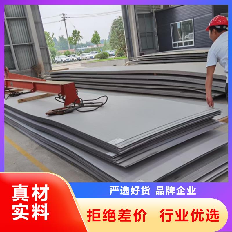 Q550D高强板经销商分类和特点