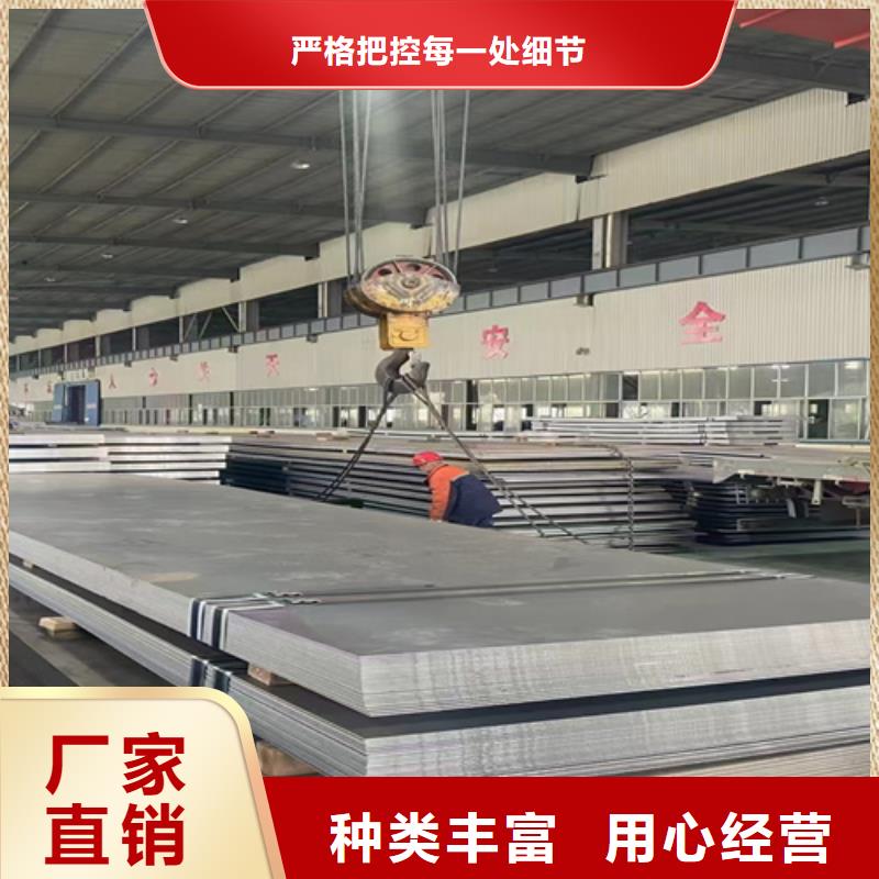 Q355C钢板现货切割货源足质量好