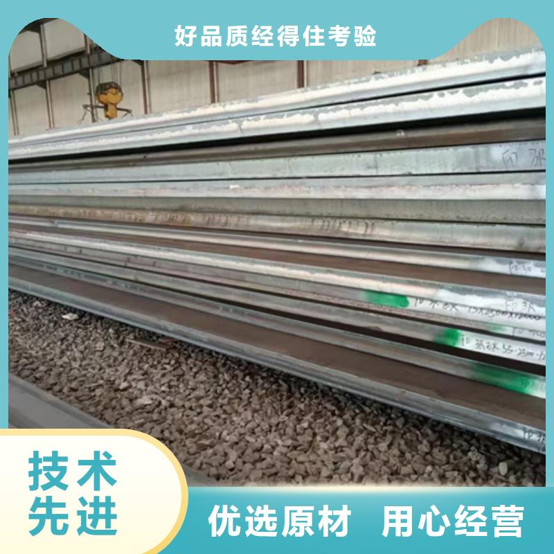 高强钢板,耐候锈钢板现货采购质量牢靠
