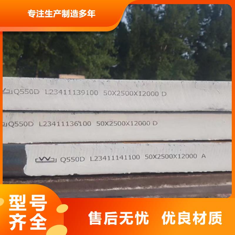 哪里有卖Q690D钢板品类齐全