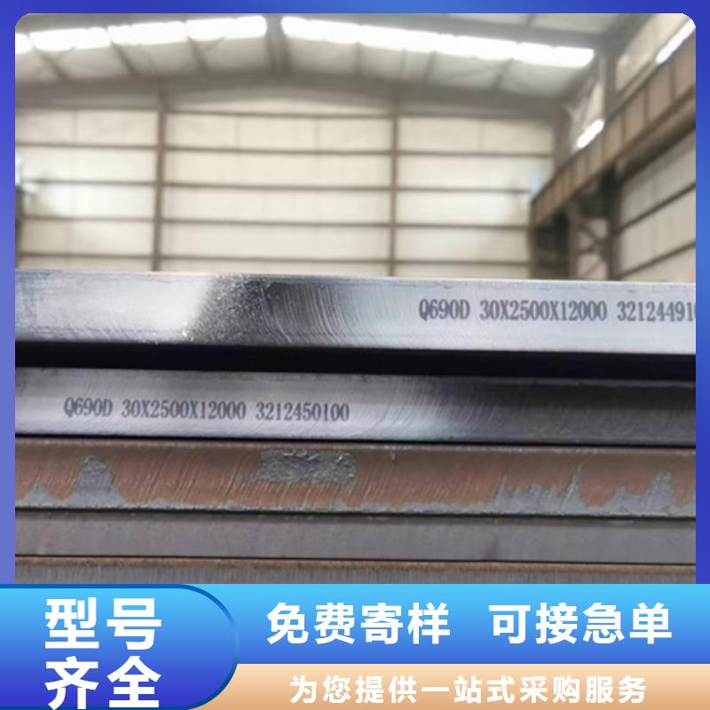 Q460C高强板经销商好品质用的放心
