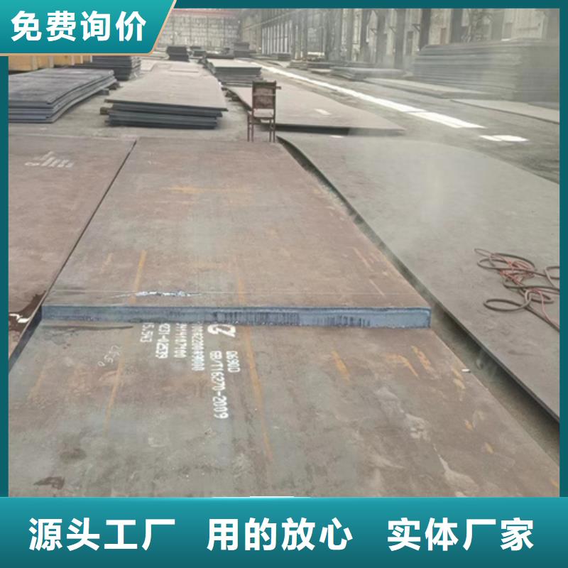 Q460C高强板价格多少产地货源