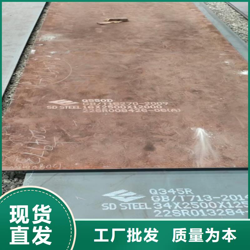 高强钢板NM400耐磨板品质无所畏惧性能稳定