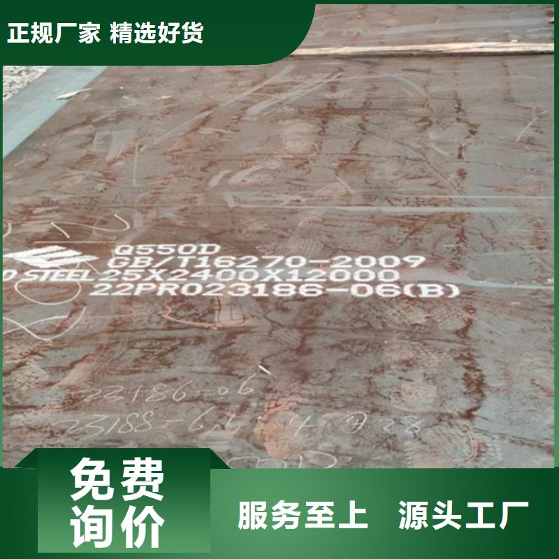 高强钢板,堆焊耐磨钢板实力大厂家欢迎来电咨询