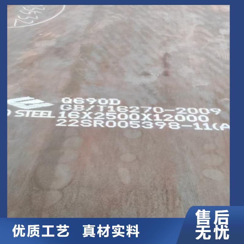 ​高强钢板Q690D厚4毫米哪里有真正的源头厂家