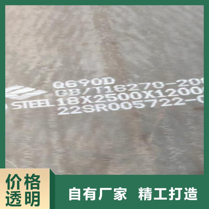 哪里有卖Q550D高强钢板满足客户所需