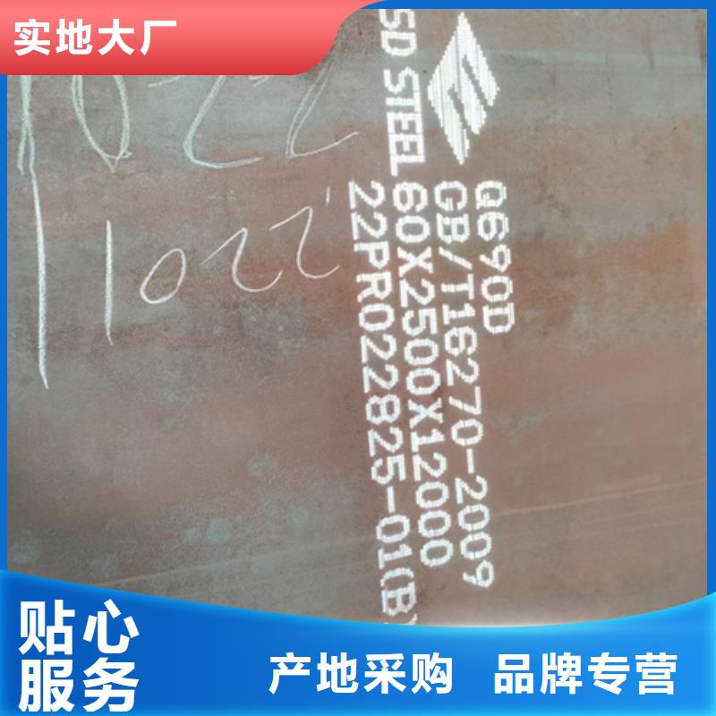 Q460C高强钢板10个厚切割品种全
