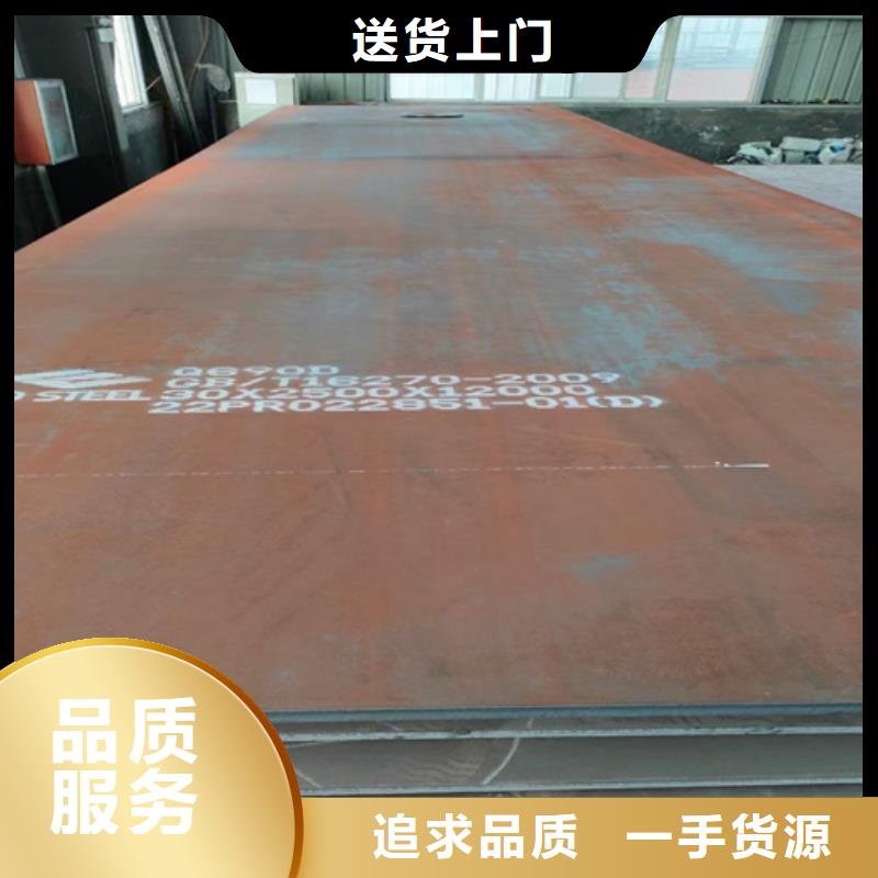 高强钢板Q460C厚120毫米多少钱一吨品质优选