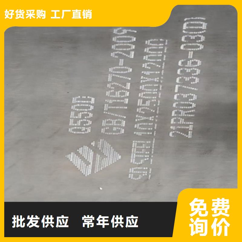 哪里销售Q550D高强板厂家直销售后完善