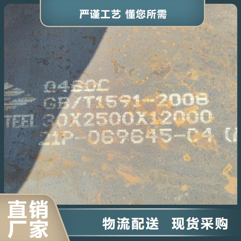 高强钢板【高锰钢板】实力商家严选用料