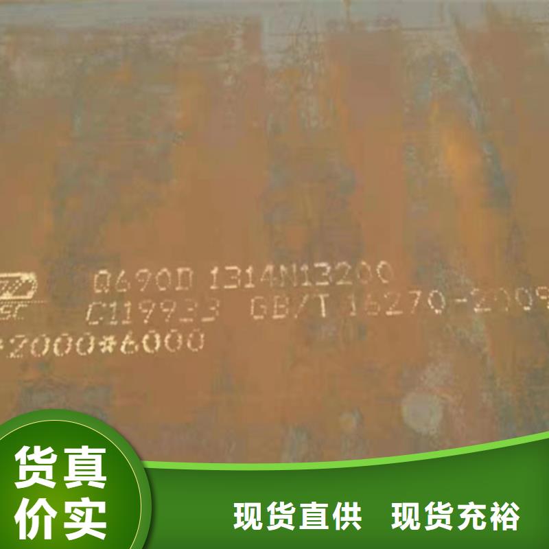 高强钢板Mn13耐磨板质检严格放心品质可零售可批发