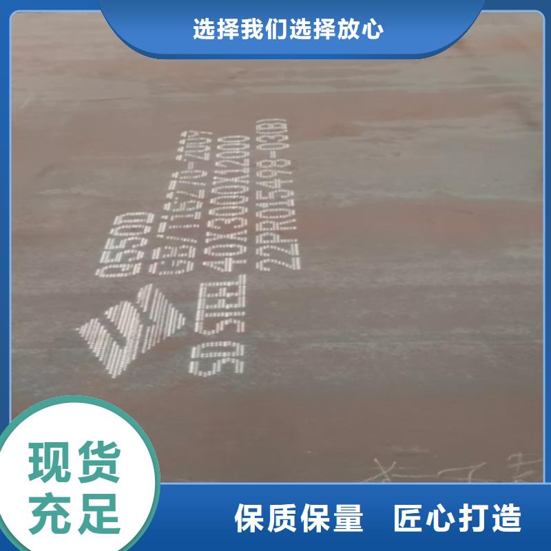 Q460C高强板批发零售好产品放心购