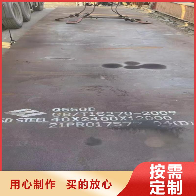 Q460C高强板6个厚价格多少出货快