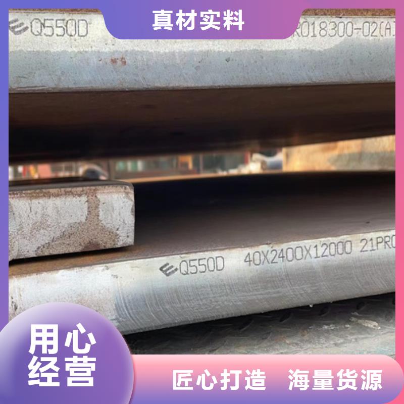 Q460C高强板经销商同城经销商