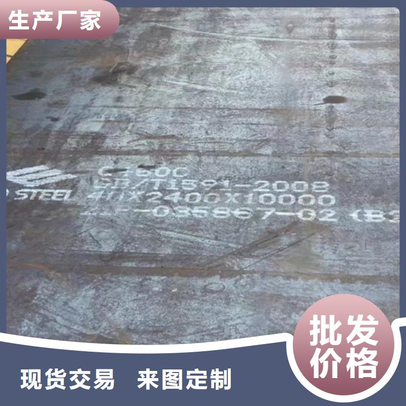钢板q690d现货-【多麦金属】-激光切割当地经销商