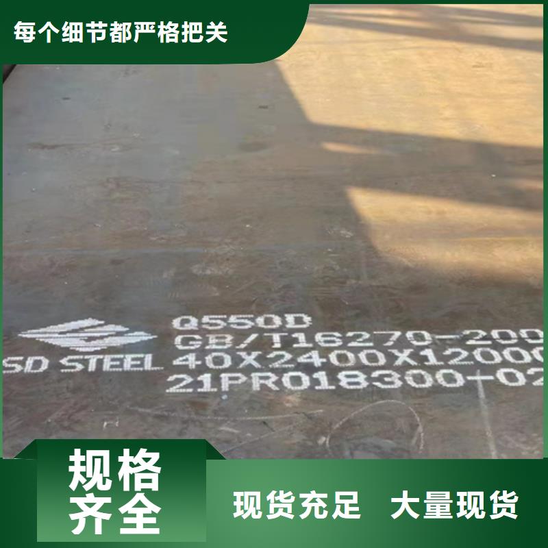 高强钢板NM400耐磨板N年生产经验产品参数