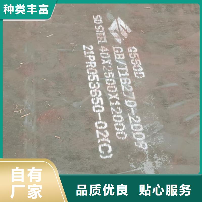 现货Q550D钢板-【多麦金属】-高强板经销商Q550D钢板Q550D钢板本地经销商