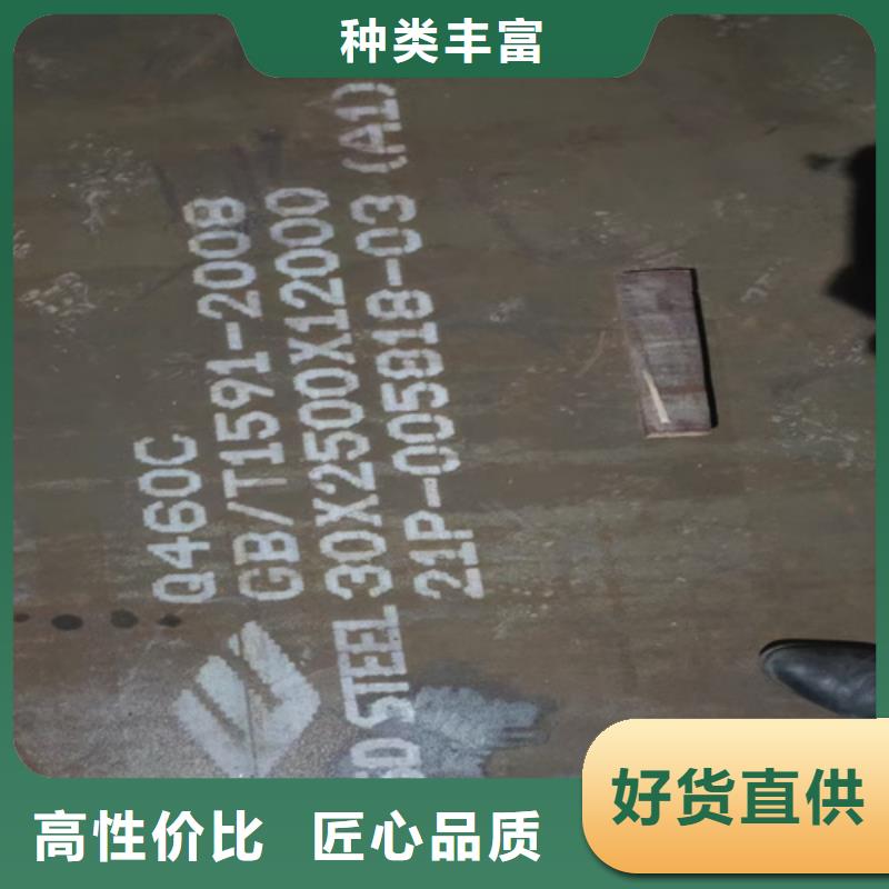 Q460C高强板经销商设计合理