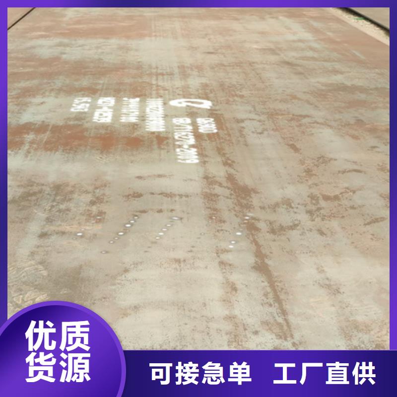 高强板q460c现货-【多麦金属】-规格齐全定制速度快工期短