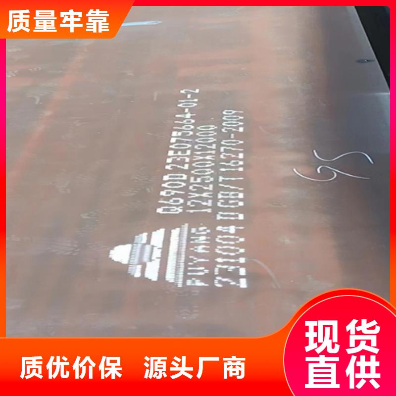 现货高强板Q690-【山东多麦】-高强板供应商高强板Q690高强板Q690当地货源