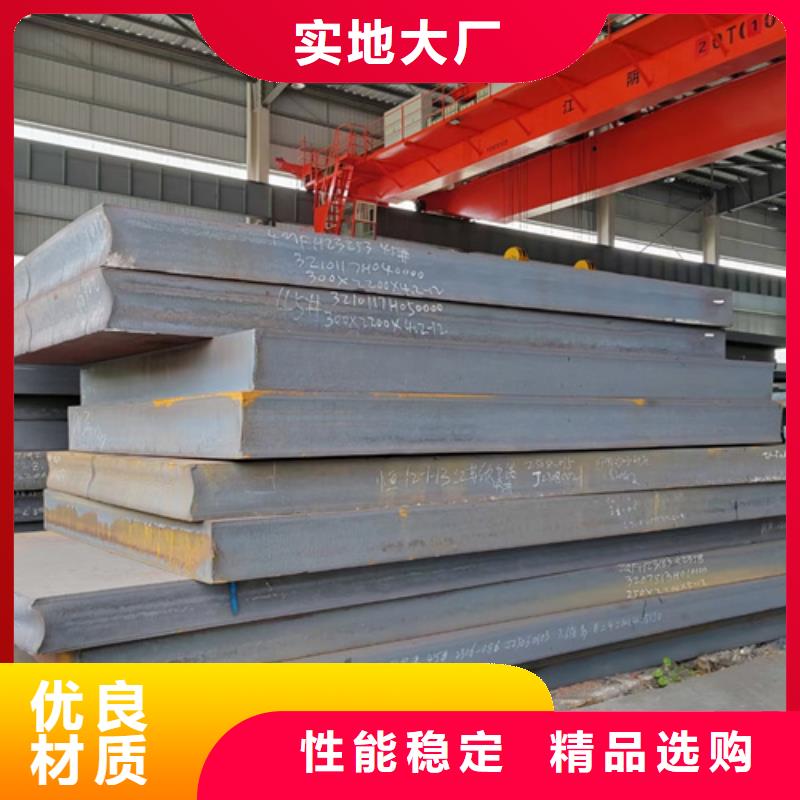 Q355C钢板多少钱一吨供货及时