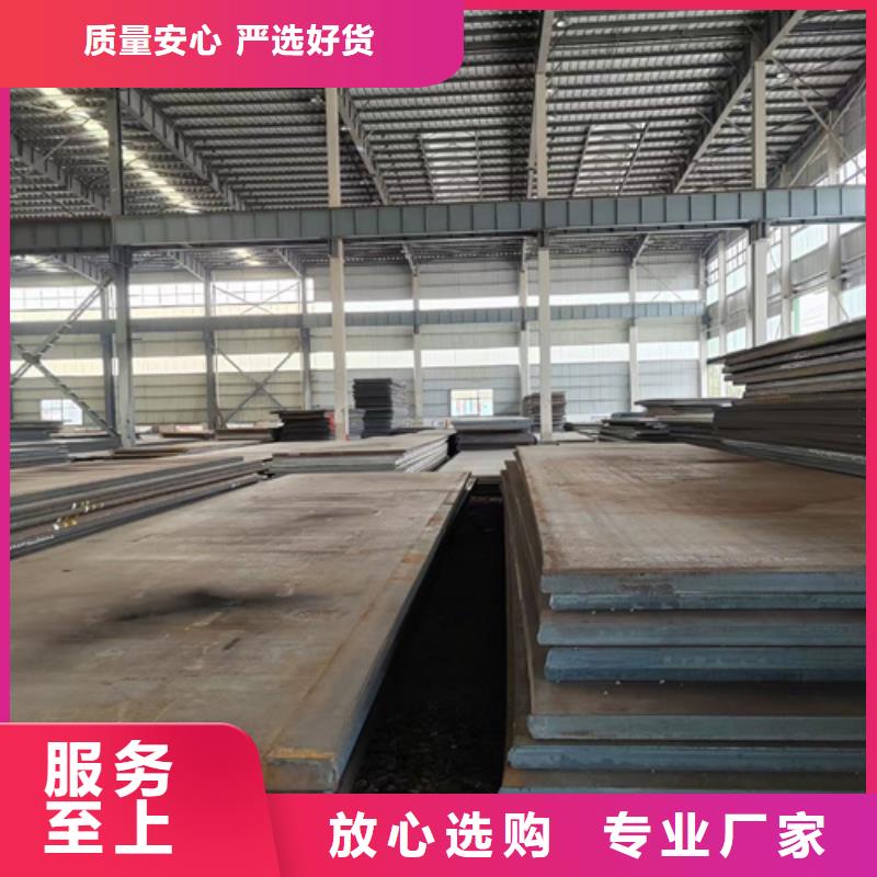 Q690D高强钢板多少钱一吨发货及时