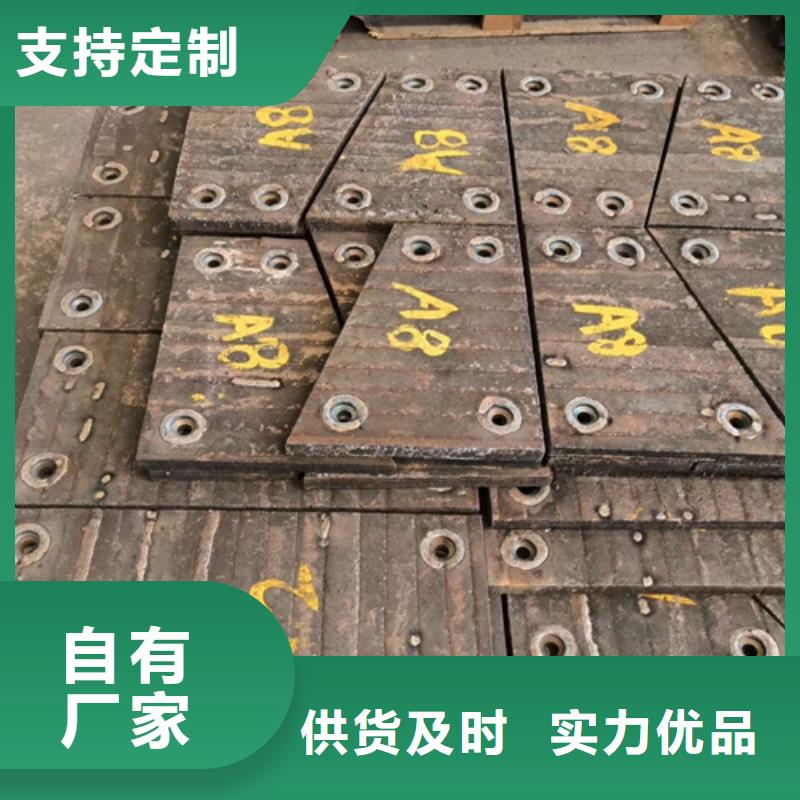 复合耐磨钢板进口耐磨钢板厂家工艺先进当地公司