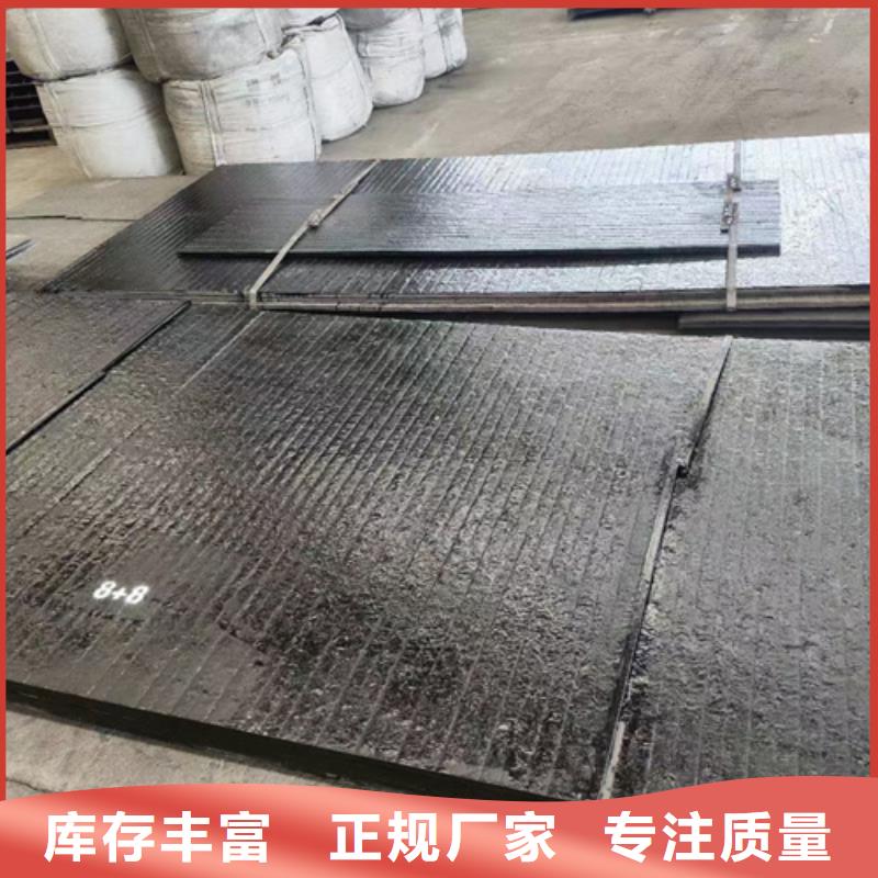 现货堆焊耐磨板-【多麦金属】-质量上乘当地制造商
