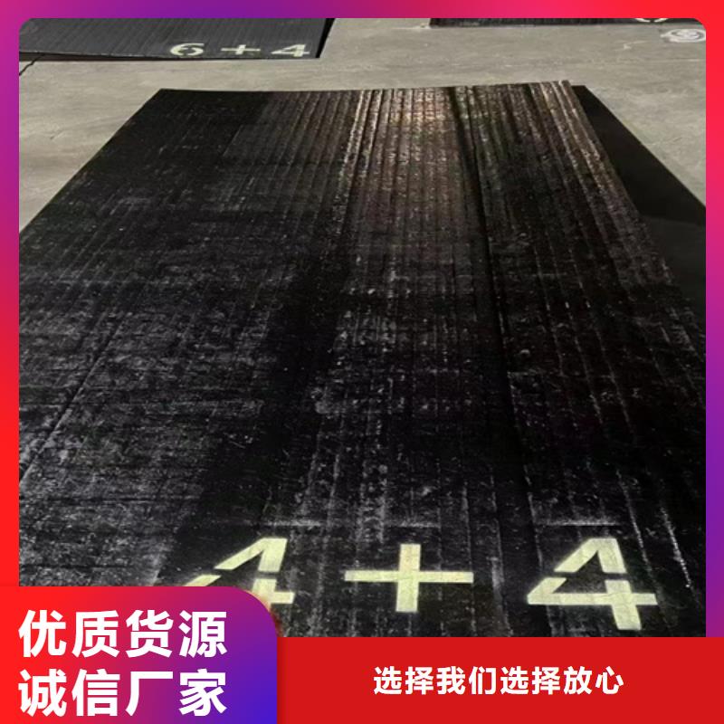 耐磨堆焊复合板厂家价格当地生产厂家