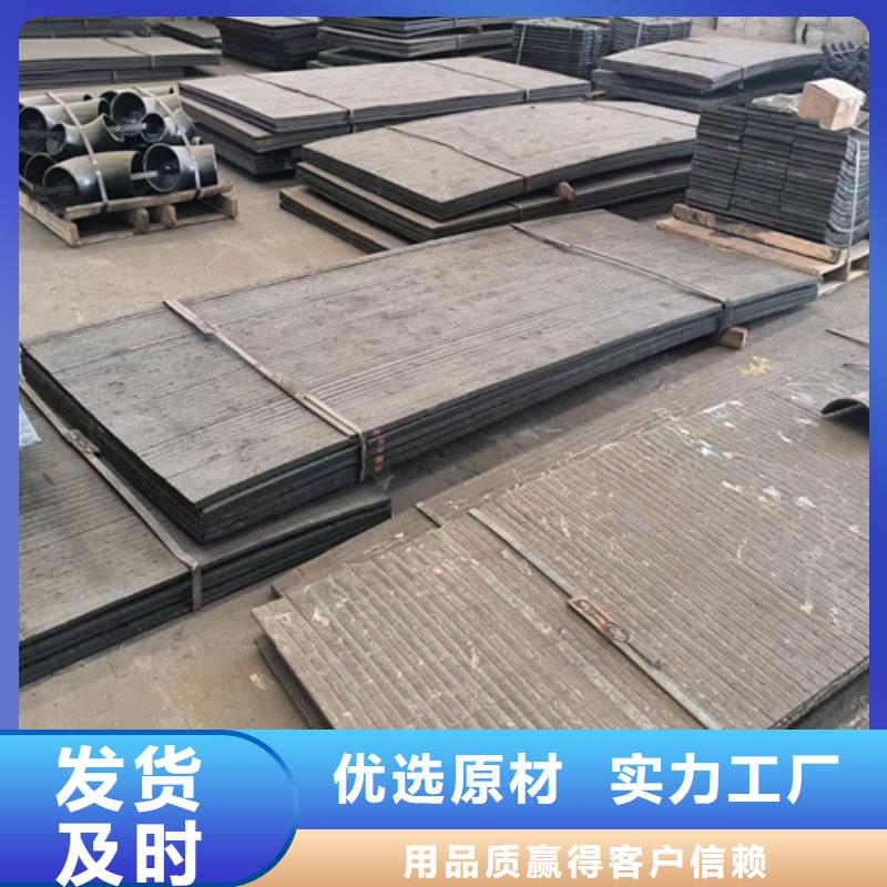 复合耐磨钢板42crmo钢板源头工厂客户满意度高