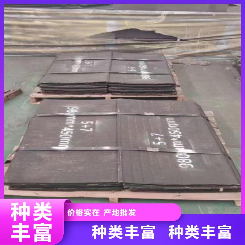 14+4复合耐磨板厂家直销当地制造商
