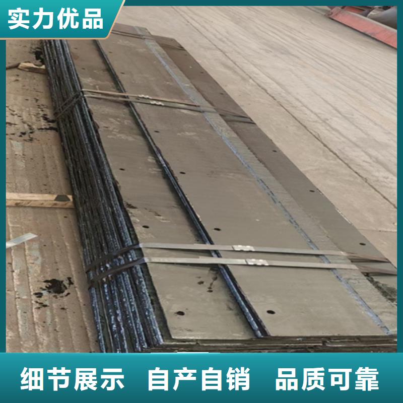 复合耐磨钢板Q550D钢板质量三包当地货源