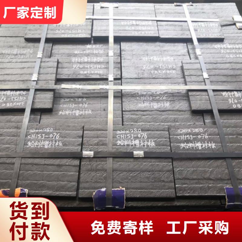 复合耐磨钢板12cr1mov合金钢板厂家直销货源充足可定制有保障