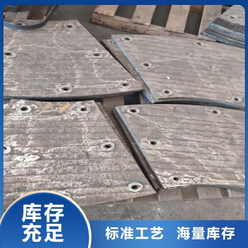 耐磨堆焊板生产厂家、10+8堆焊耐磨板硬度高同城品牌