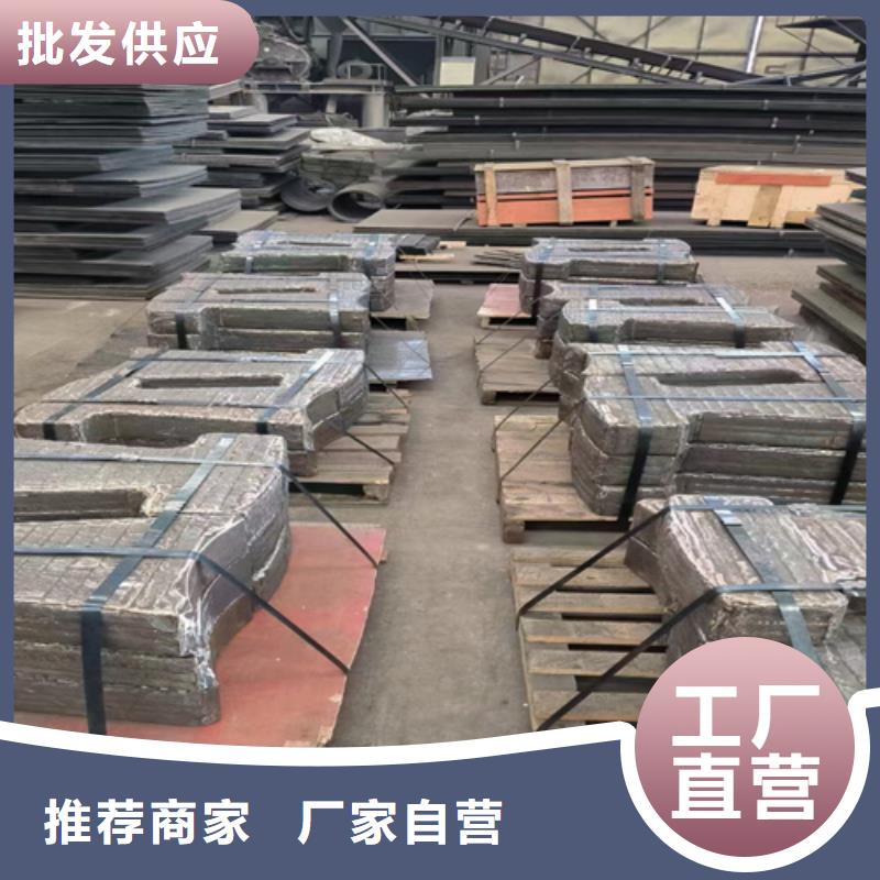 【复合耐磨钢板】锈蚀钢板同行低价当地制造商
