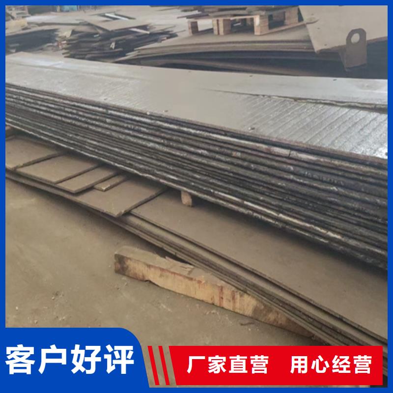 8+4复合耐磨钢板厂家加工当地货源