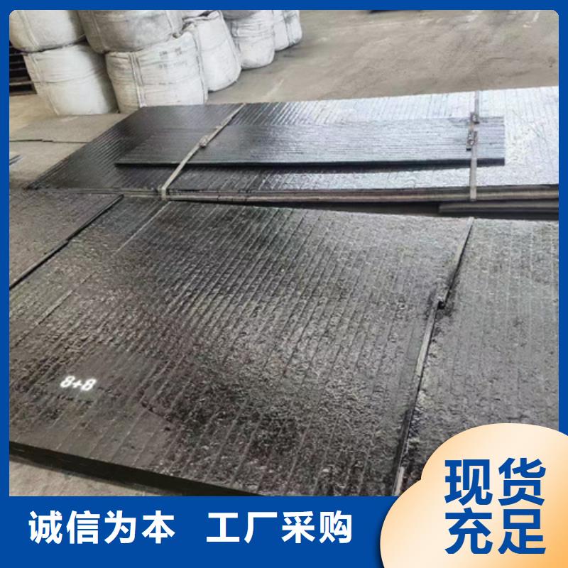 6+6耐磨堆焊板厂家购买的是放心
