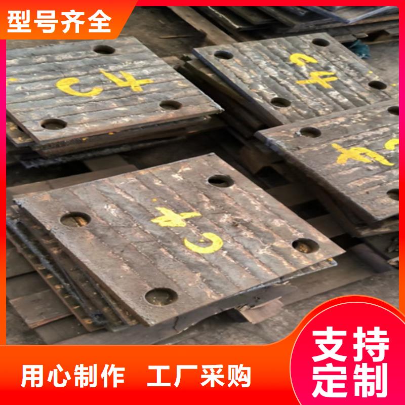 8+6复合耐磨板-【多麦金属】-按需定制今日新品