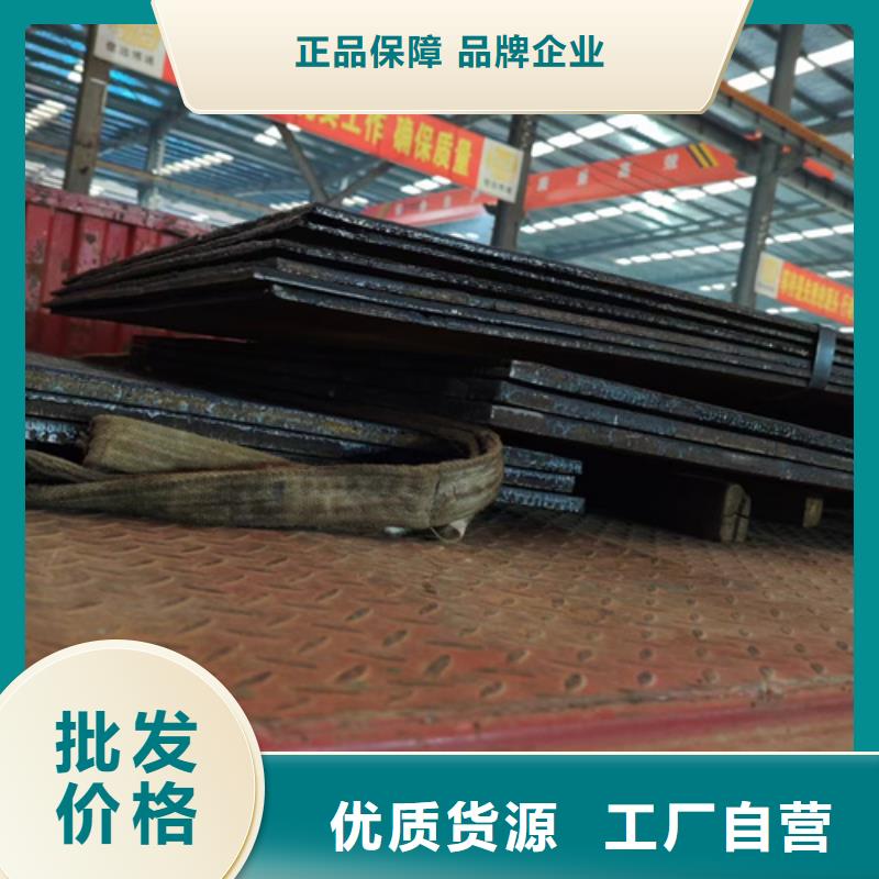 堆焊复合耐磨钢板哪里卖厂家直销规格多样
