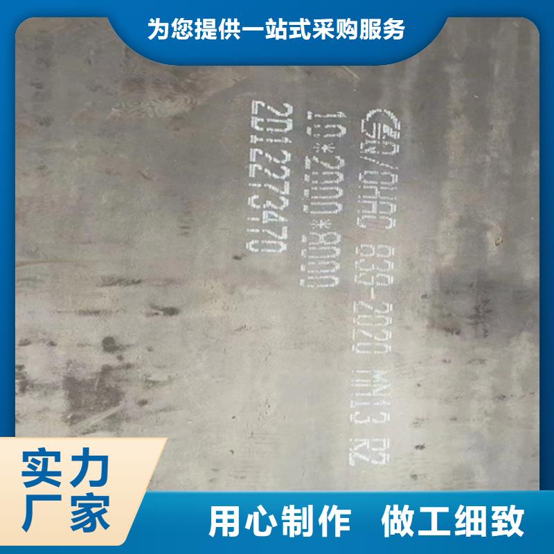 13锰钢板现货报价核心技术