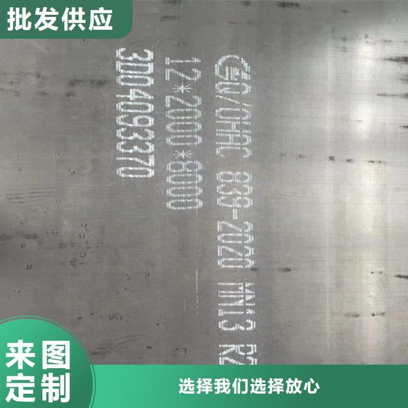 mn13高猛钢板5个厚哪里卖专注细节专注品质