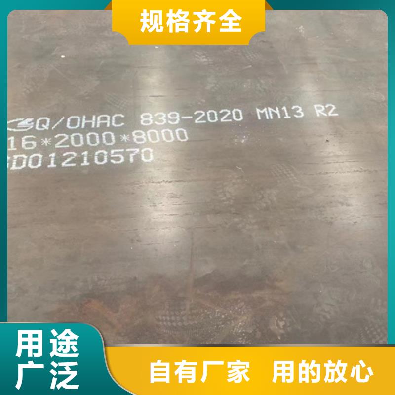 高锰钢板-Mn13耐磨板实体诚信厂家厂家直销大量现货