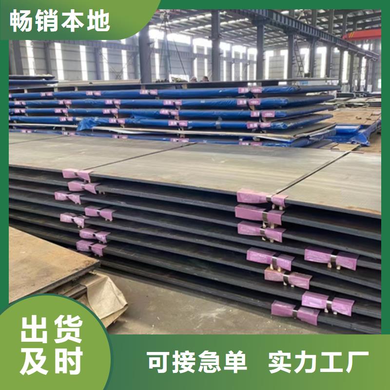 万宁市mn13钢板-锰13高锰耐磨板现货供应商当地公司