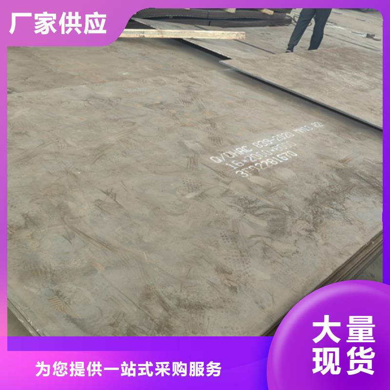 mn13高猛钢板5个厚哪里卖低价货源