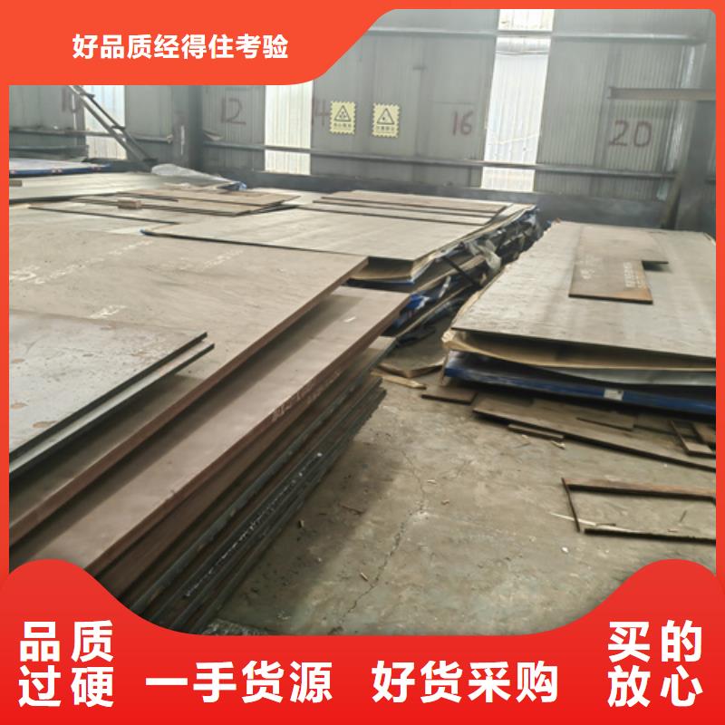 20mn23alv无磁钢供应商好产品价格低