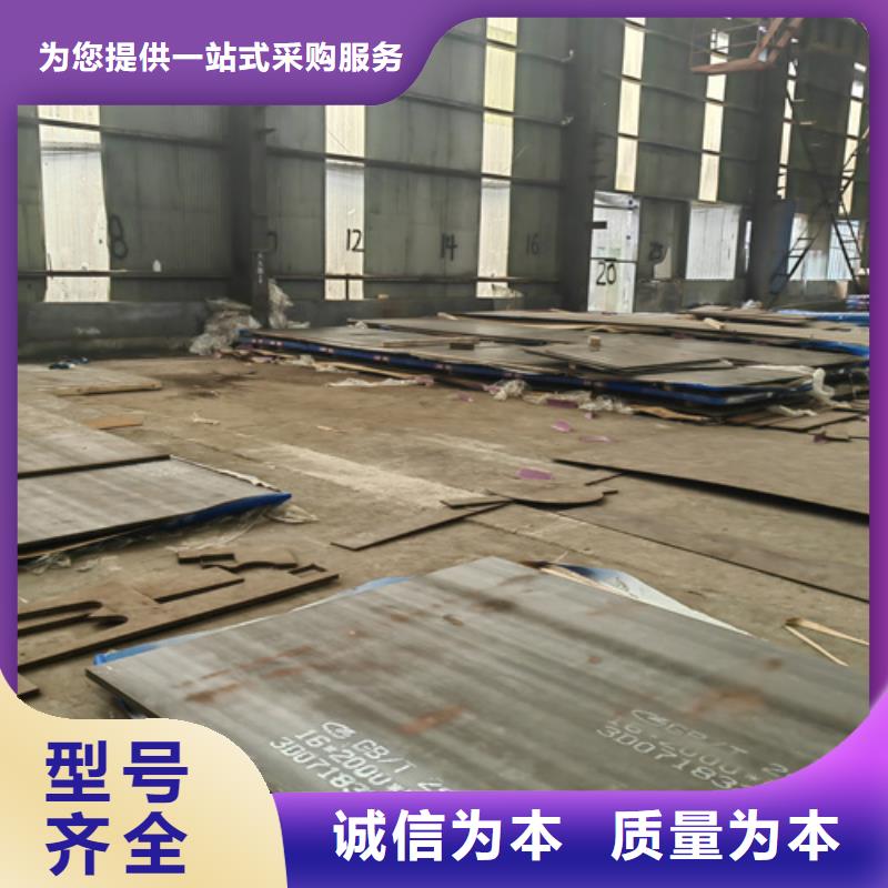 13锰钢板现货供应本地货源