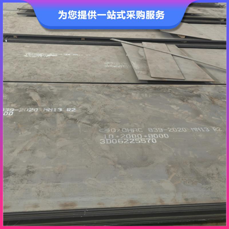 锰13耐磨板哪里切割零售价格地道