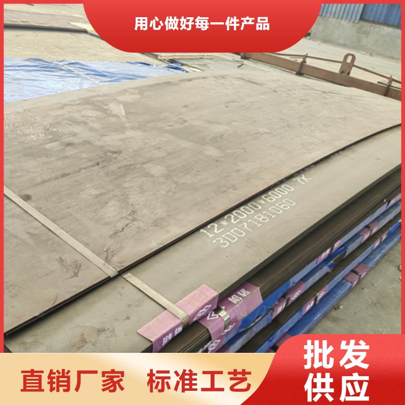 猛13钢板哪里卖值得买