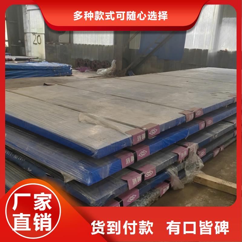 哪里销售锰13高锰钢板精工打造